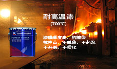 氯化橡膠防腐涂料的優點